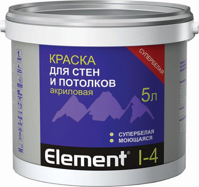Краска ALPA ЭЛЕМЕНТ I-4 для стен и потолков, 10л(15,9кг) матовая акриловая моющаяся (15,9кг)