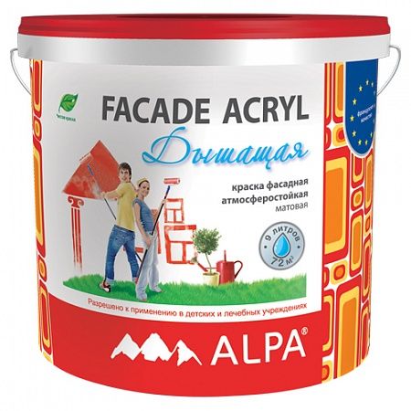 Краска ALPA DIY ФАСАД-АКРИЛ 9л (13,8кг) акриловая матовая атмосферостойкая