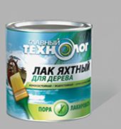 Лак яхтный для дерева полуматовый  3,0 л Главный технолог