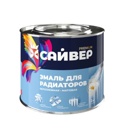 Эмаль для радиаторов 1,8 кг (Сайвер)